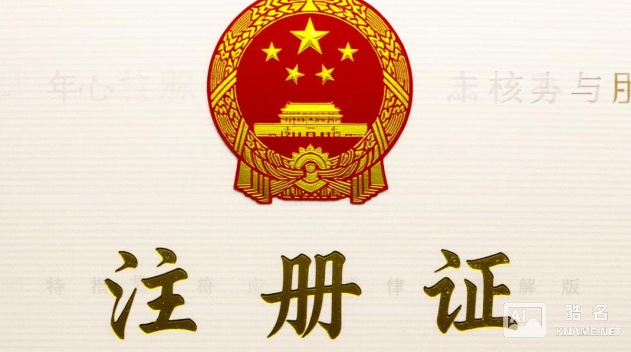 15年商标注册证版本与现行版本有何差异? 15年商标注册证版本与现行版本有何差异?