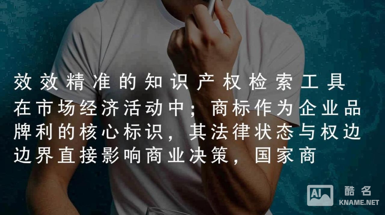 如何通过国家商标注册查询网标库精准查找已注册商标？