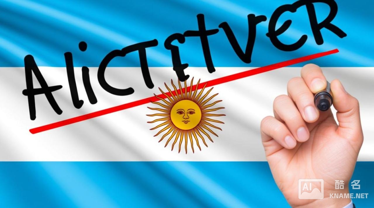 阿根廷商标注册费用具体是多少？