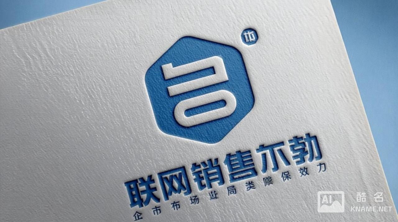 互联网销售商标注册需选哪些类别？