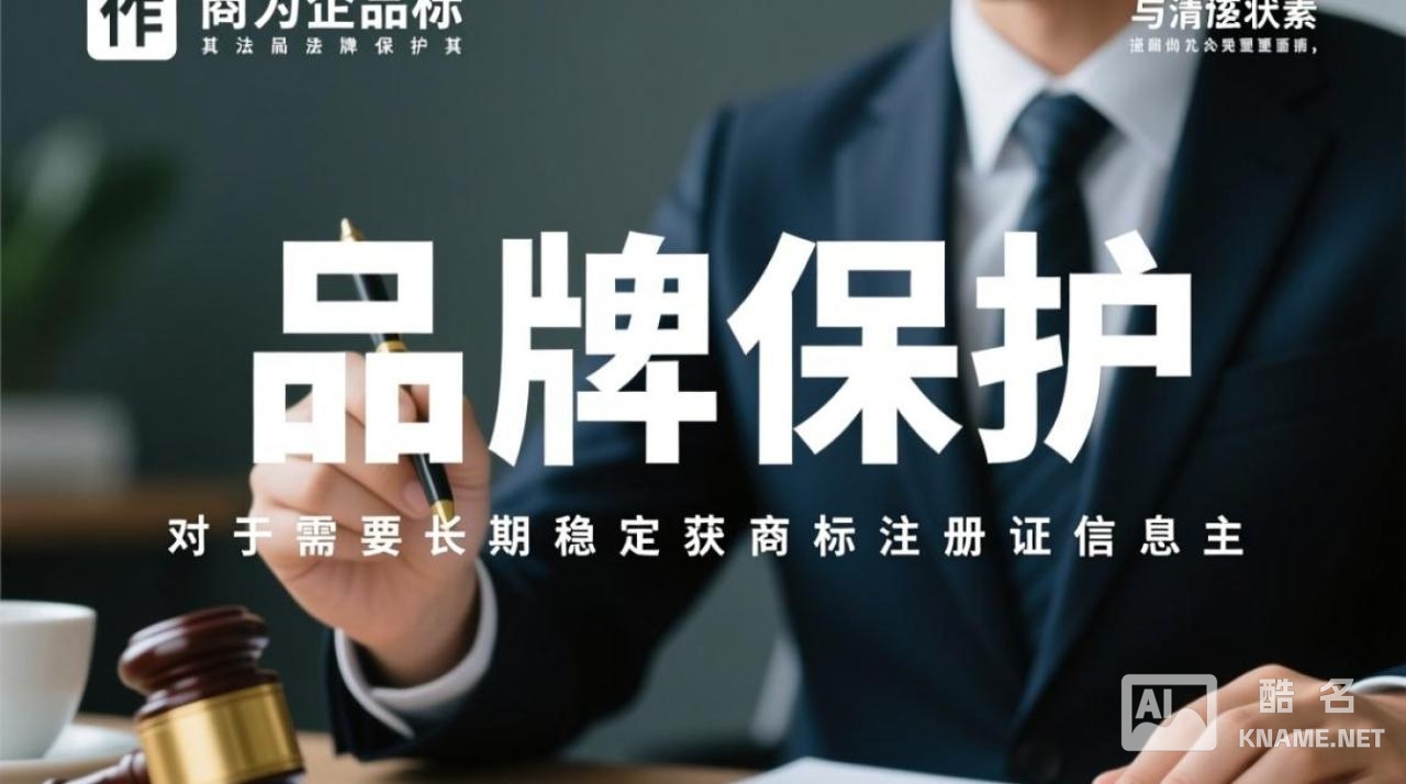 如何快速查询长期供应商的商标注册证？