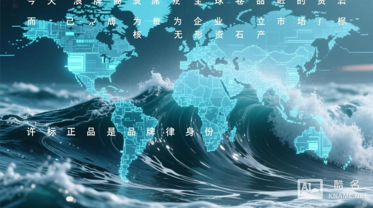 个人或公司网上商标注册需要多少钱？全部费用明细是怎么样呢？