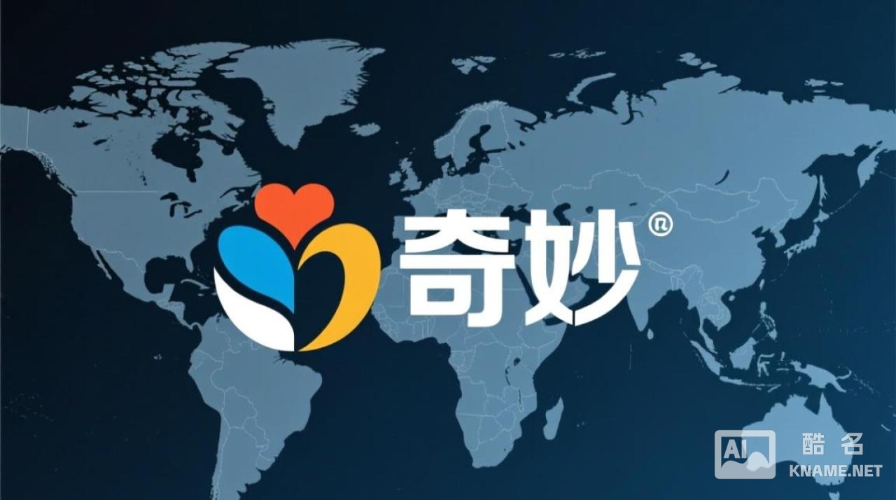 奇妙商标注册，如何选择核心类别才能有效保护？