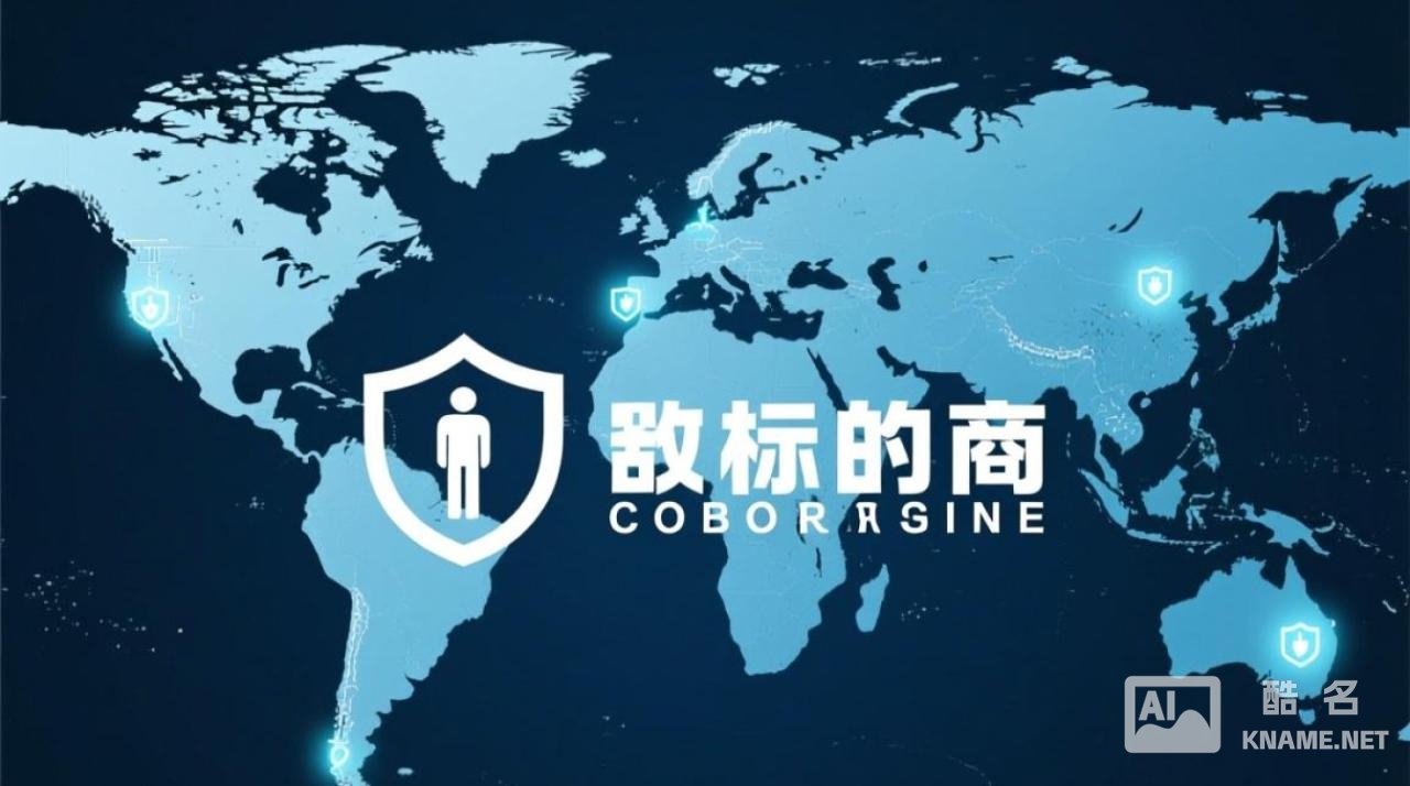 申请国际单一国商标注册具体流程是怎样的，费用是多少？