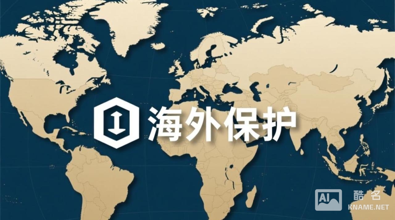 国外商标注册代理终报价国外商标注册代理费用终报价是多少？