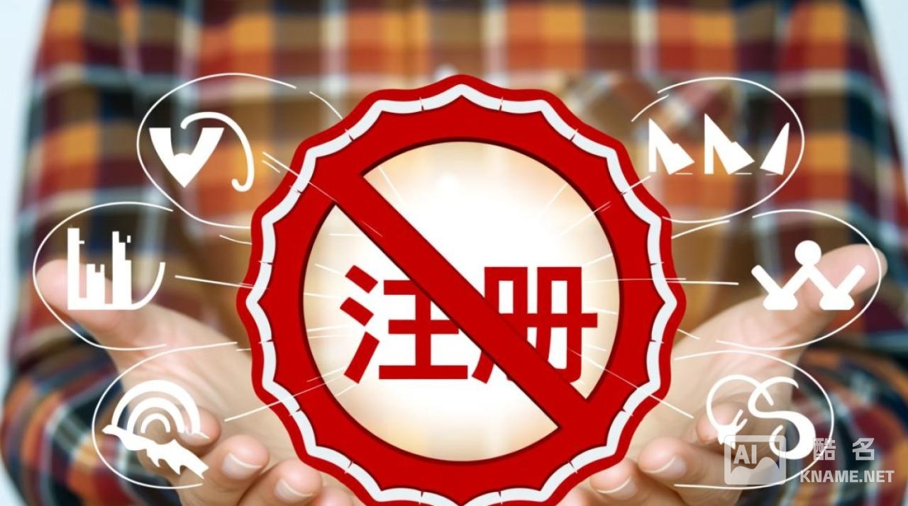 商标注册类目具体有多少个？不同行业如何选择合适类别？