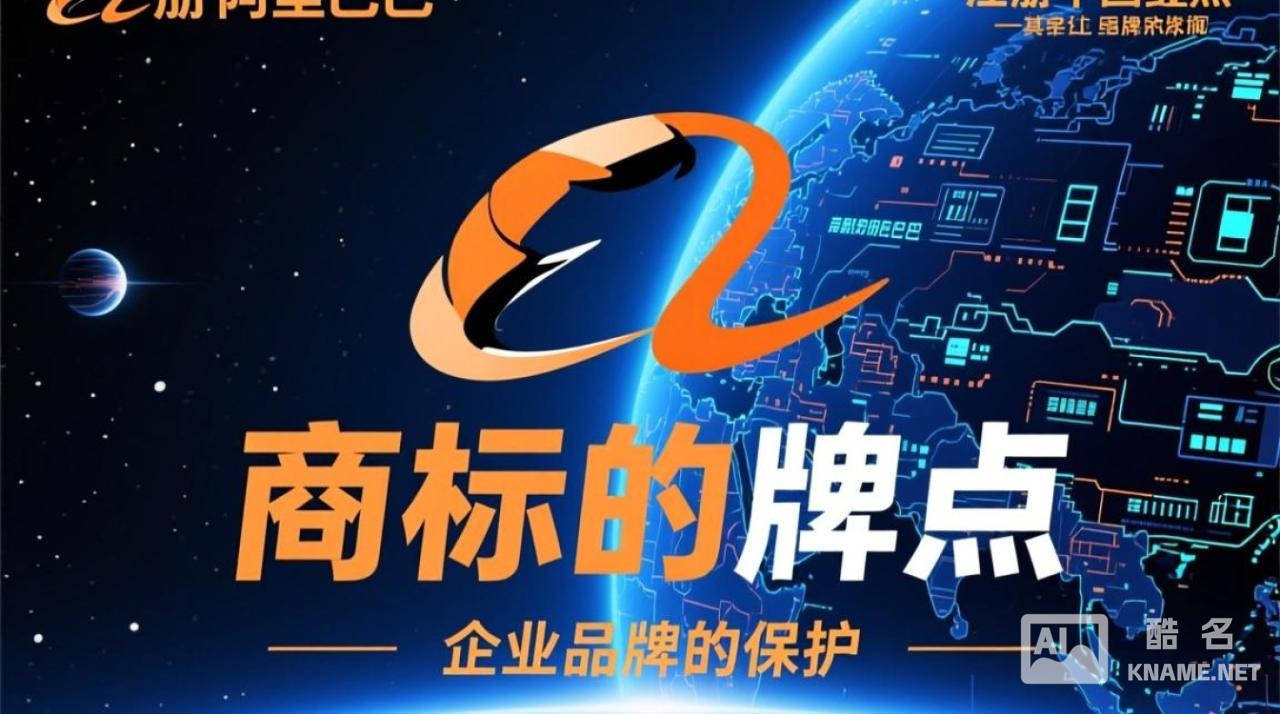 在阿里巴巴如何申请商标注册？