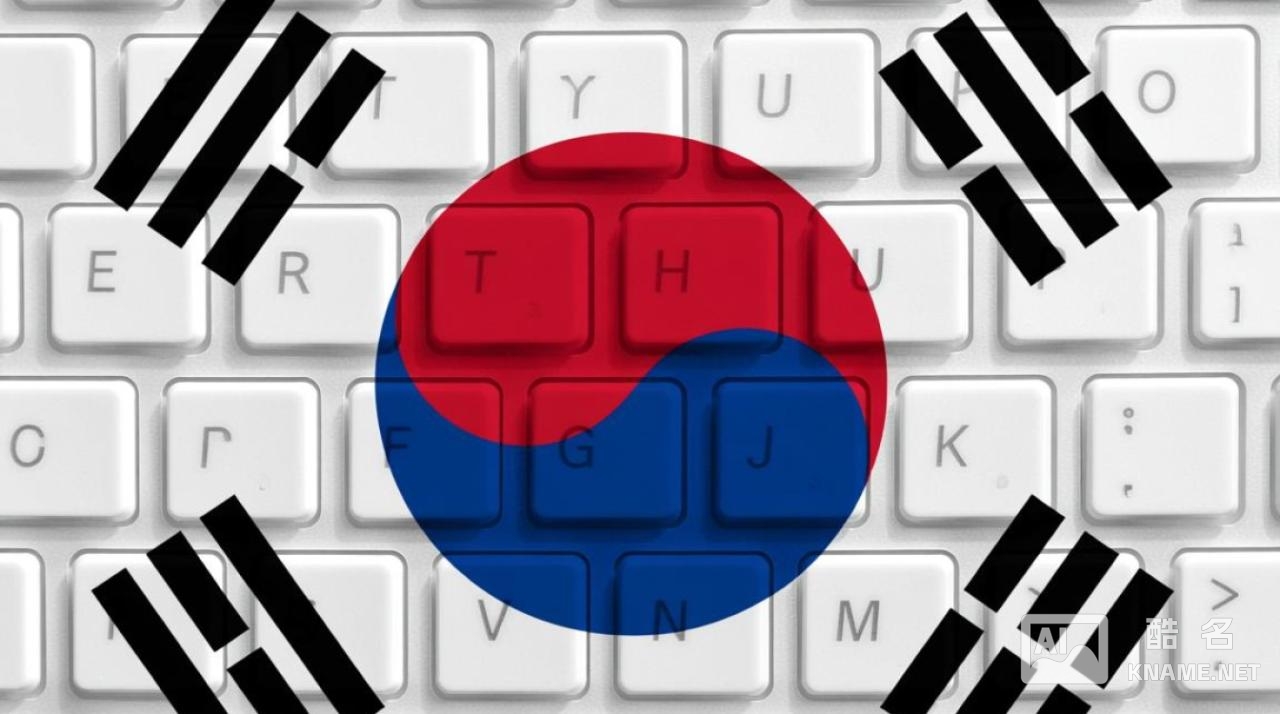 淄博注册一个韩国商标总共需要花费多少钱？