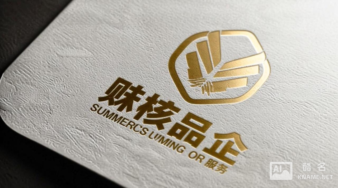 商标注册四大类怎么分？选错类别会有什么后果？