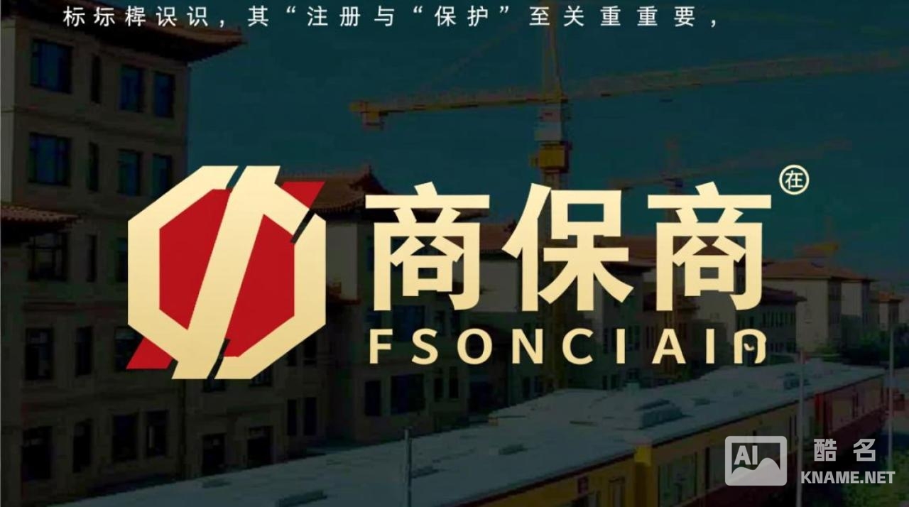 北京商标注册机构哪里有？求推荐正规靠谱且费用透明的？