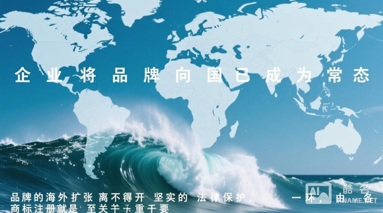 国外商标注册代理地点怎么选,才能做到既靠谱又省钱省心? 国外商标注册代理地点怎么选,才能做到既靠谱又省钱省心?