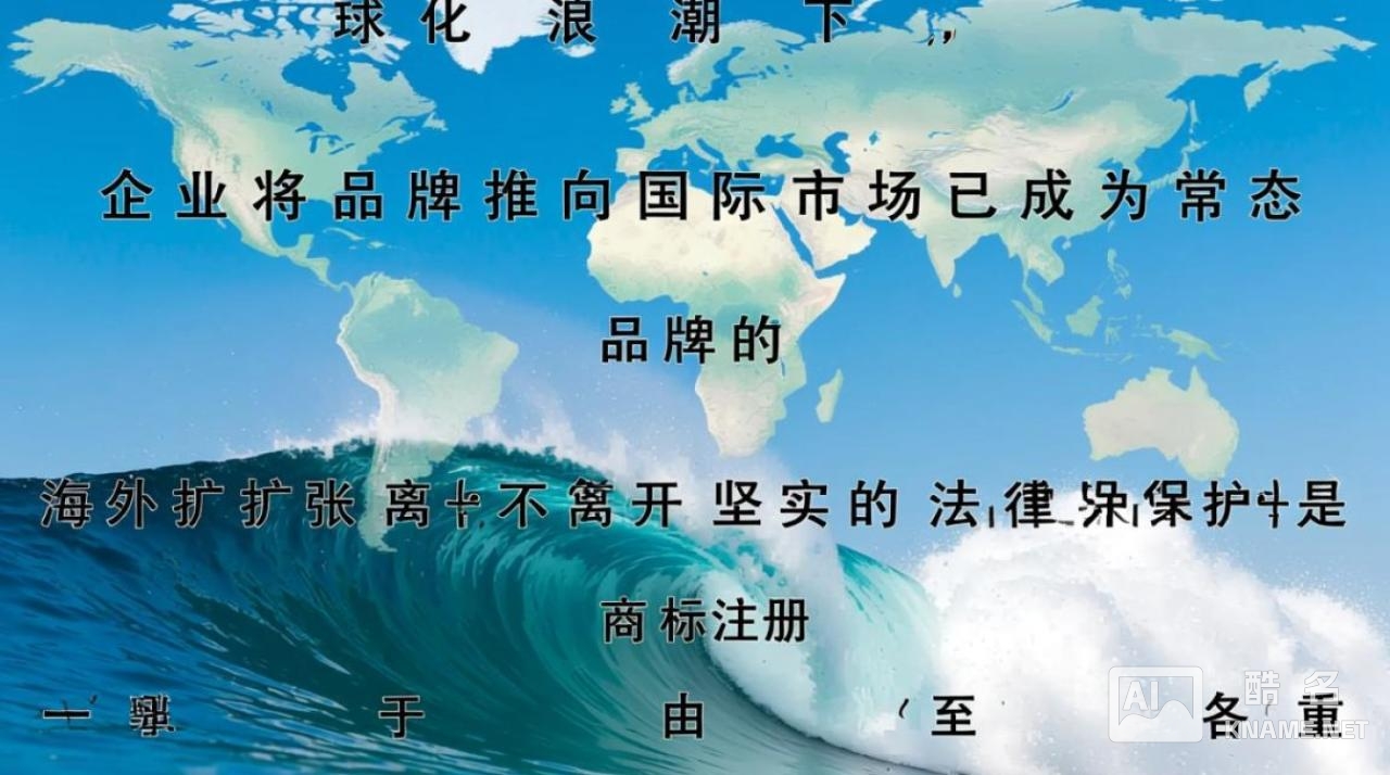 国外商标注册代理地点怎么选,才能做到既靠谱又省钱省心? 国外商标注册代理地点怎么选,才能做到既靠谱又省钱省心?