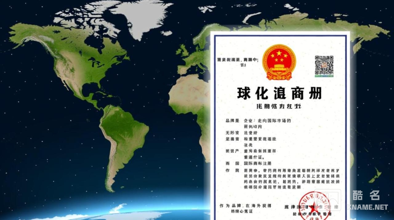 国际商标注册证的真伪如何通过官网在线查询验证？