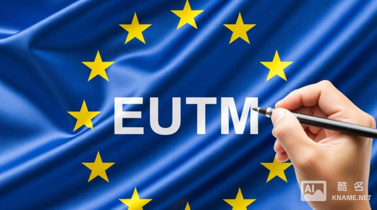 如何在欧盟商标注册官方网站上提交申请？具体流程是怎样的呢？