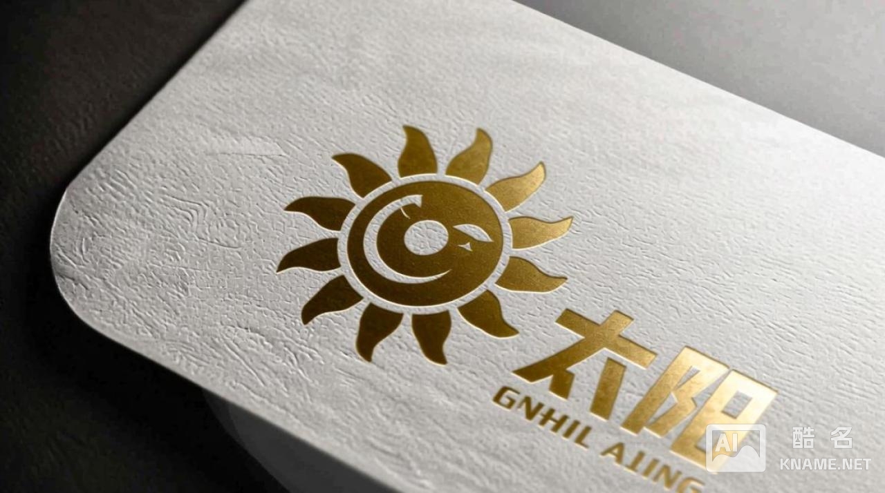 太阳商标注册费用何时交？全部流程需要多久？