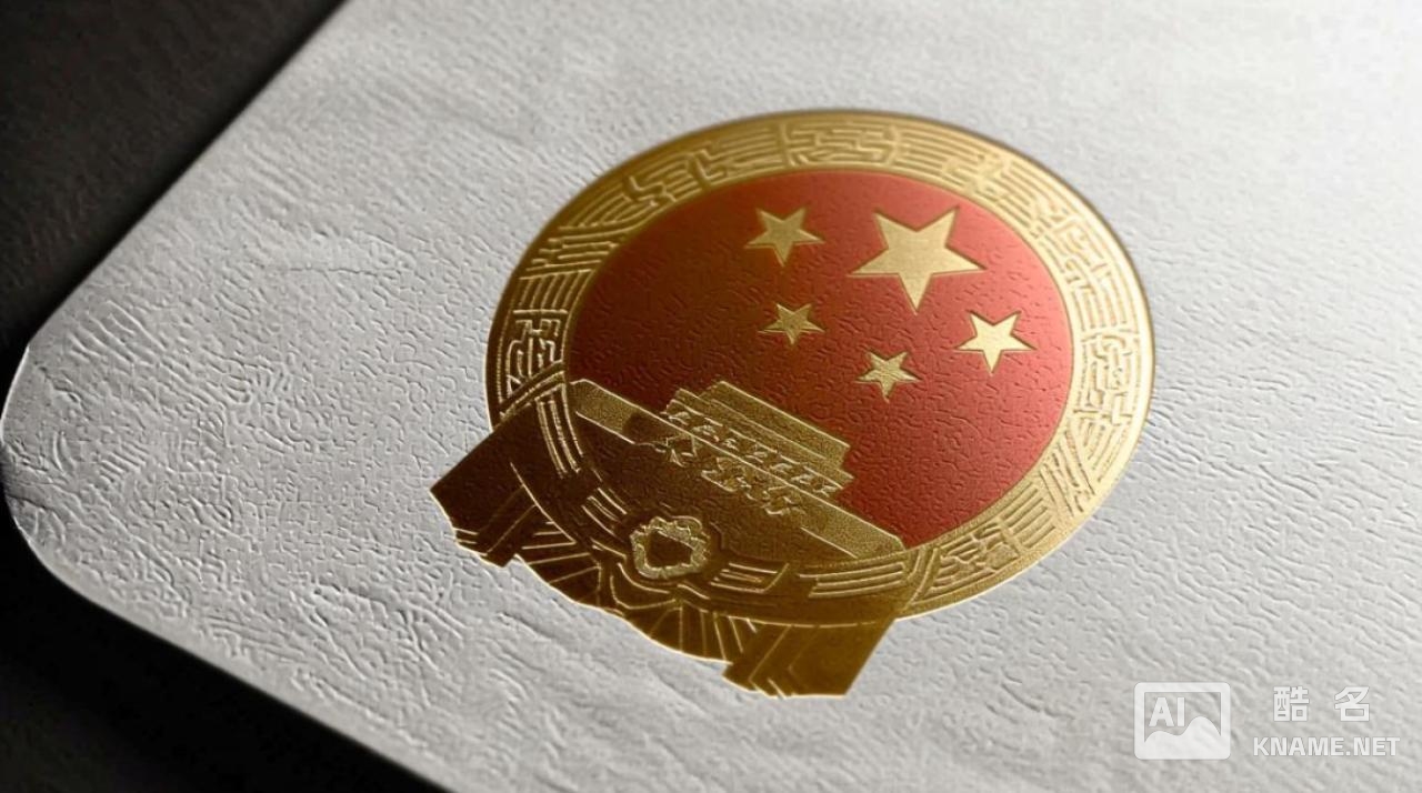 申请中国商标注册，到底需要满足哪些硬性标准？