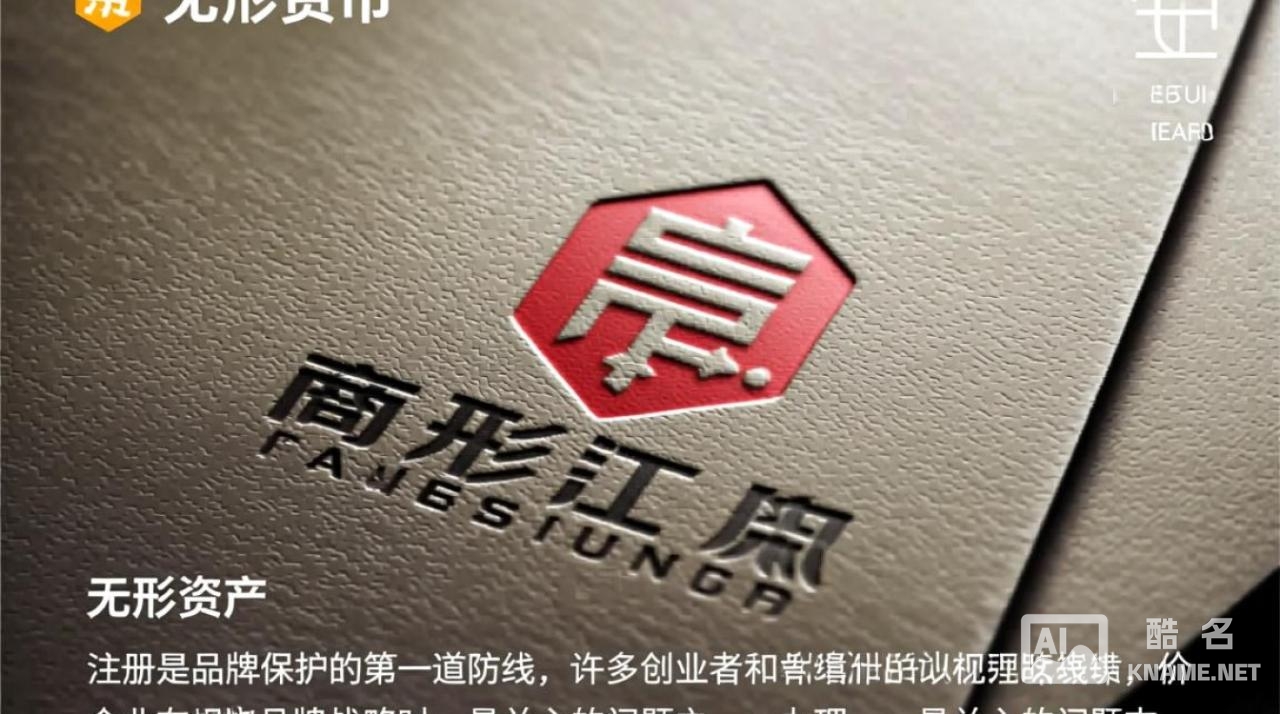 商标注册从申请到拿证全流程要多久？