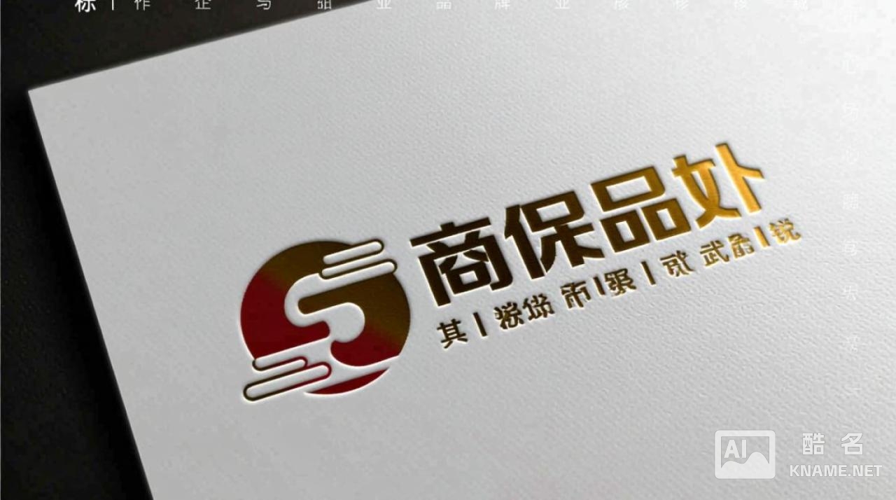 商标注册一般能用几年，到期后续展流程和费用是多少？