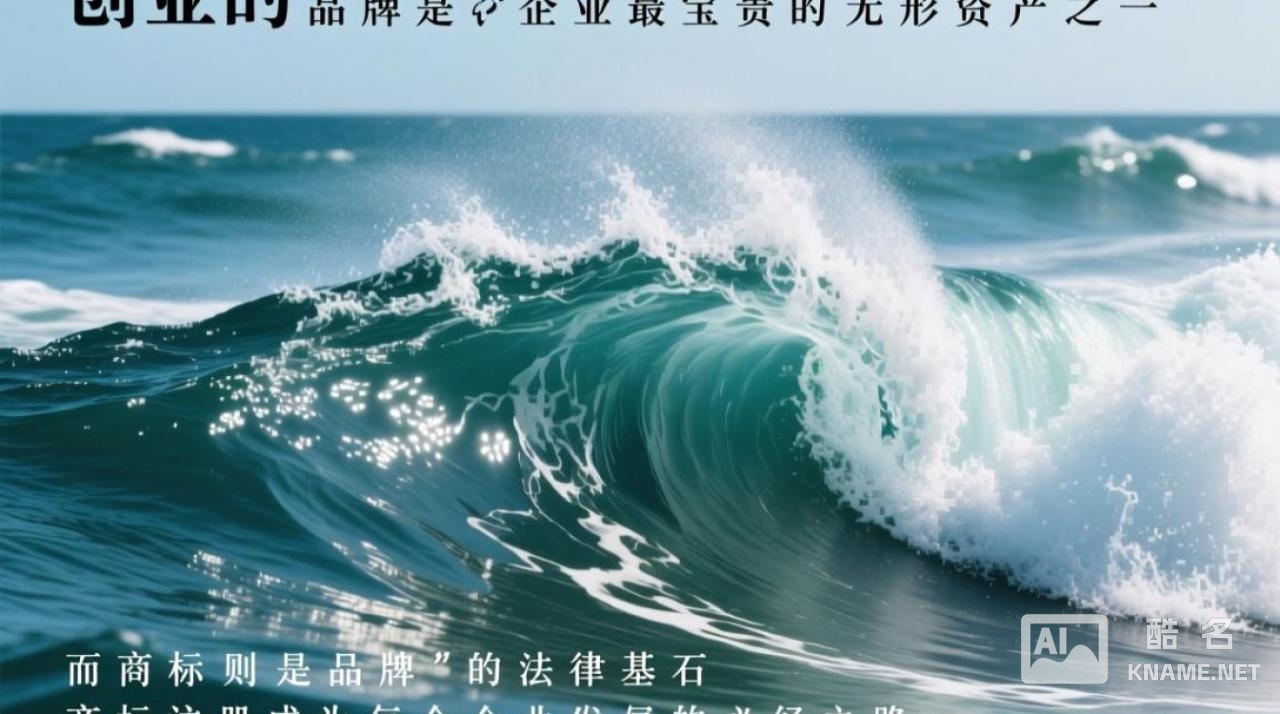 商标注册代理哪家靠谱？如何选择才能避免被坑？