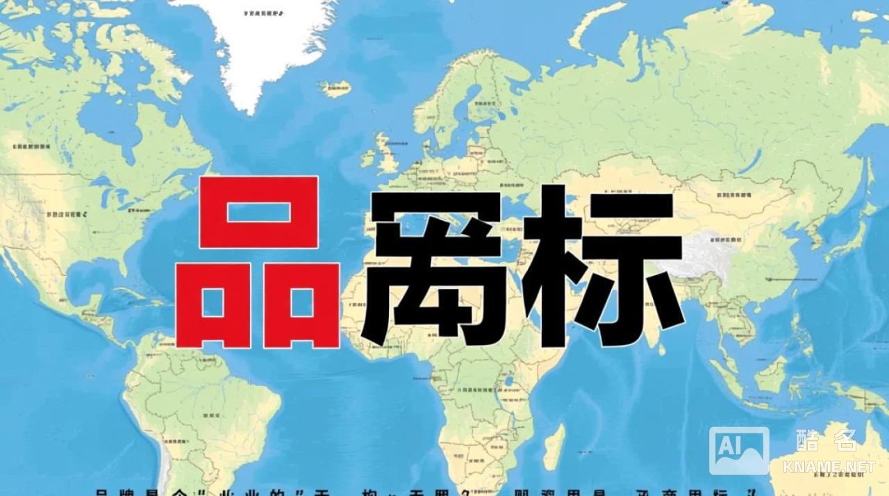 商标注册名称里能加市名吗?会不会因缺乏显著性被驳回? 商标注册名称里能加市名吗?会不会因缺乏显著性被驳回?