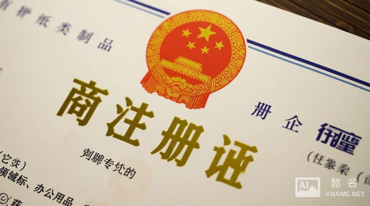 申请第16类商标注册证需要准备哪些材料和费用？