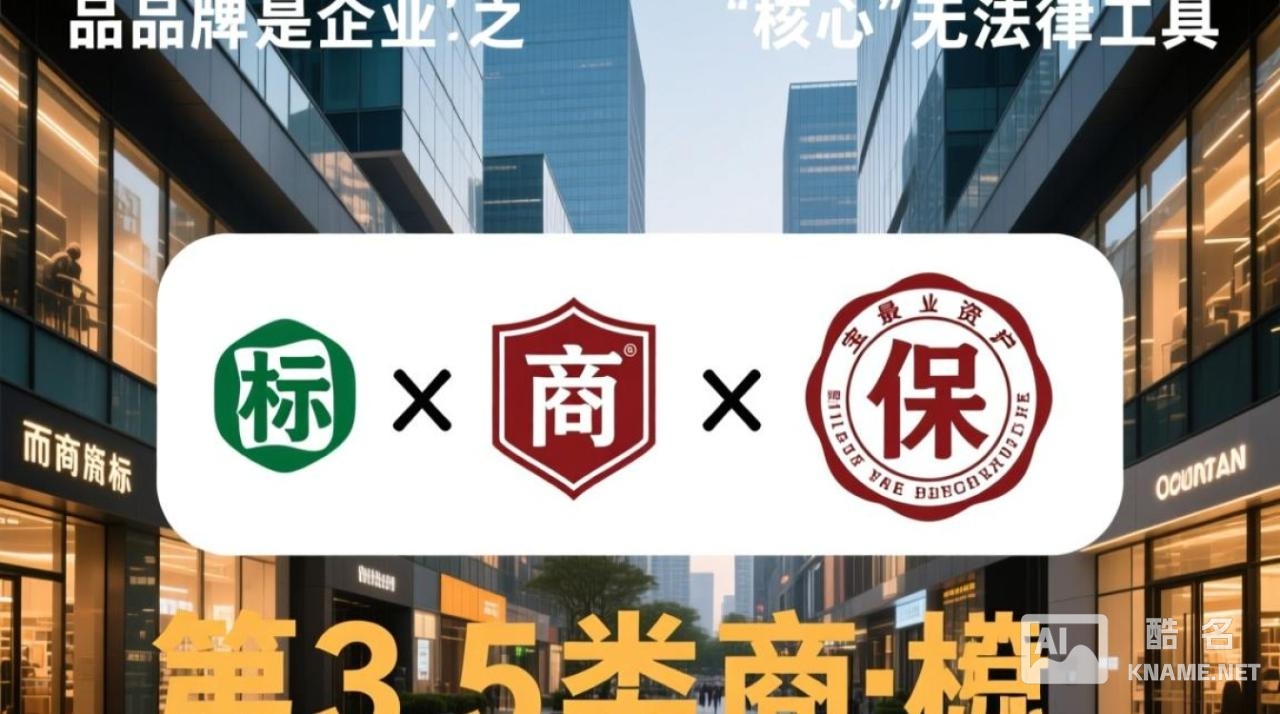 商标第35类被抢注，除了异议还有补救办法吗？