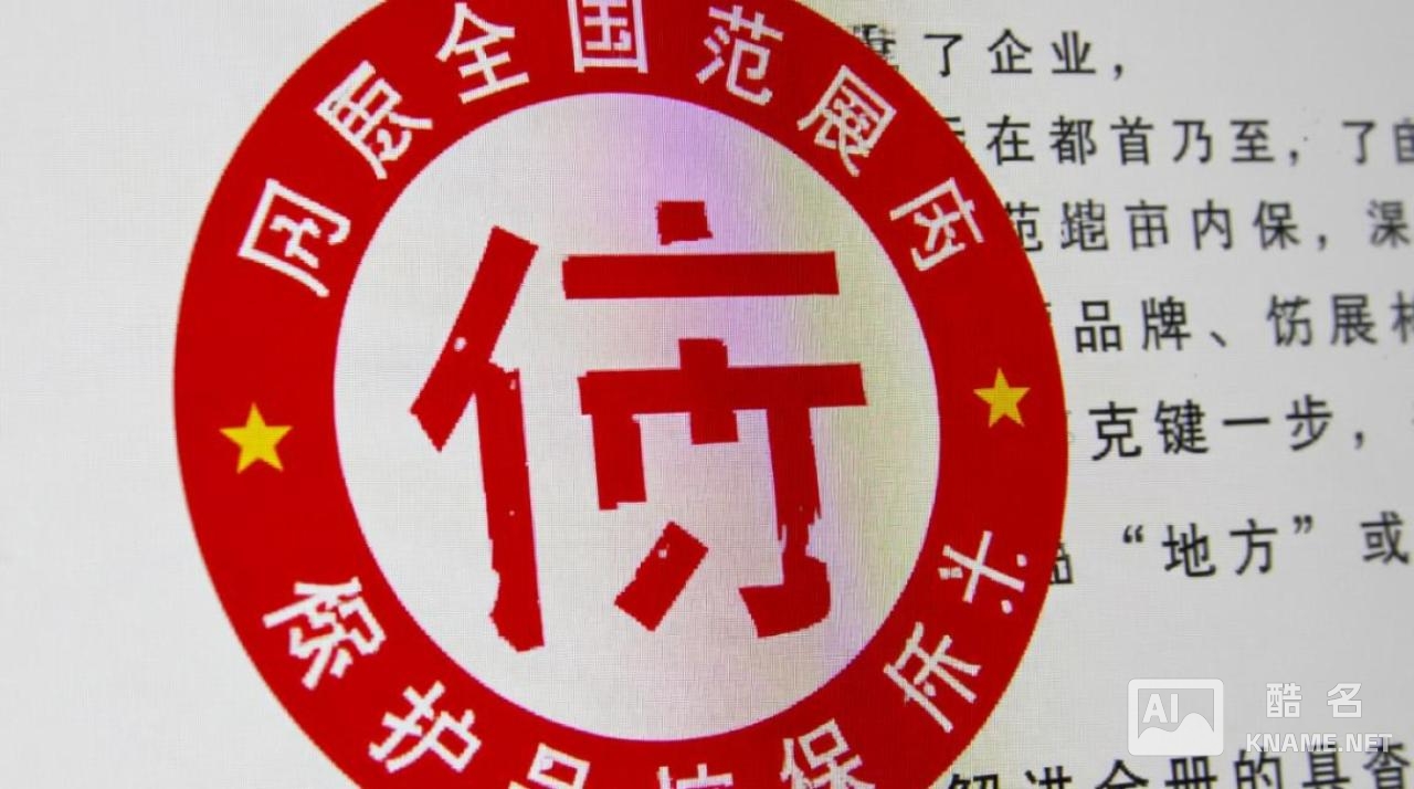 北京商标注册到底要去哪里？官方受理窗口和代办机构有哪些？