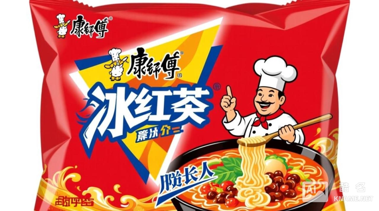 康师傅商标注册证书图片高清版，上面具体写了什么内容？