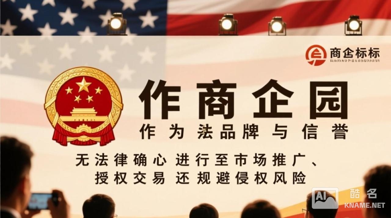 商标注册证应该去哪个官方网站查询才最权威？