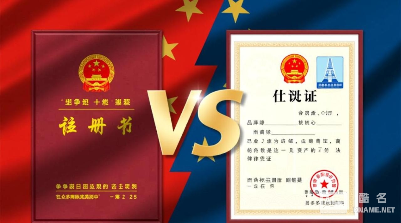 申请第25类服装商标注册证流程及费用是多少？