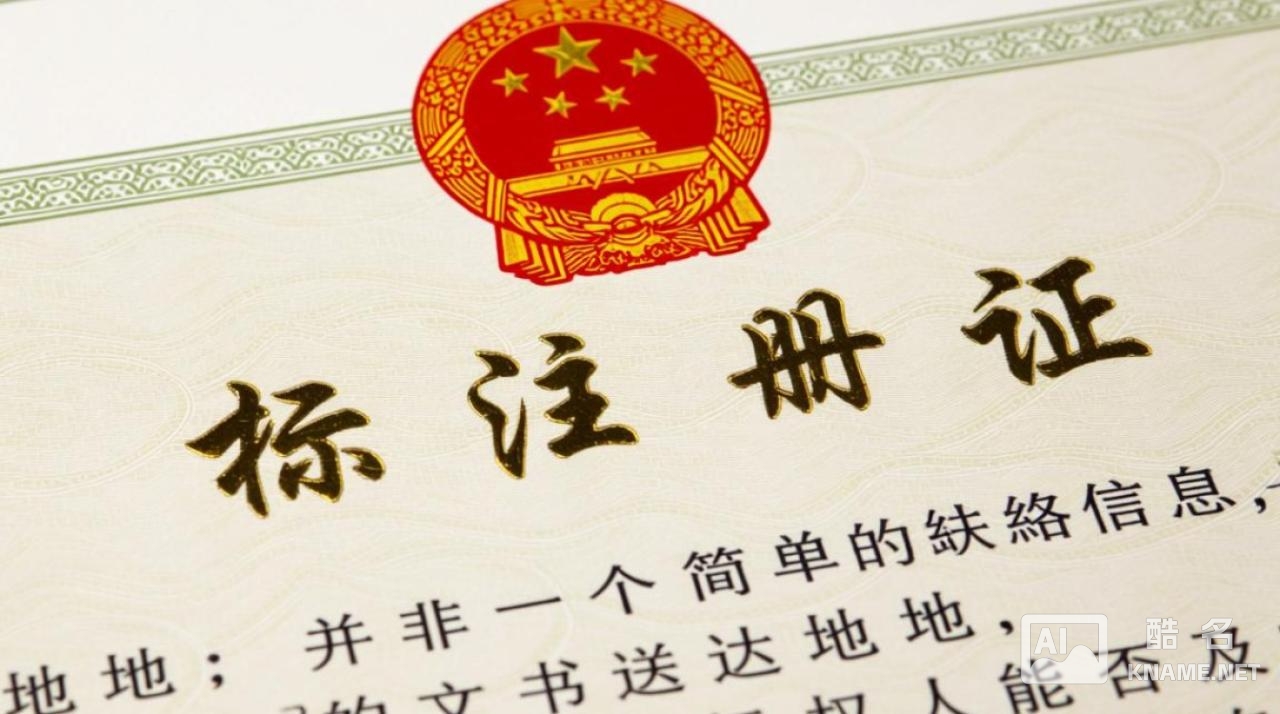 商标注册证地址怎么更改？需要哪些材料？