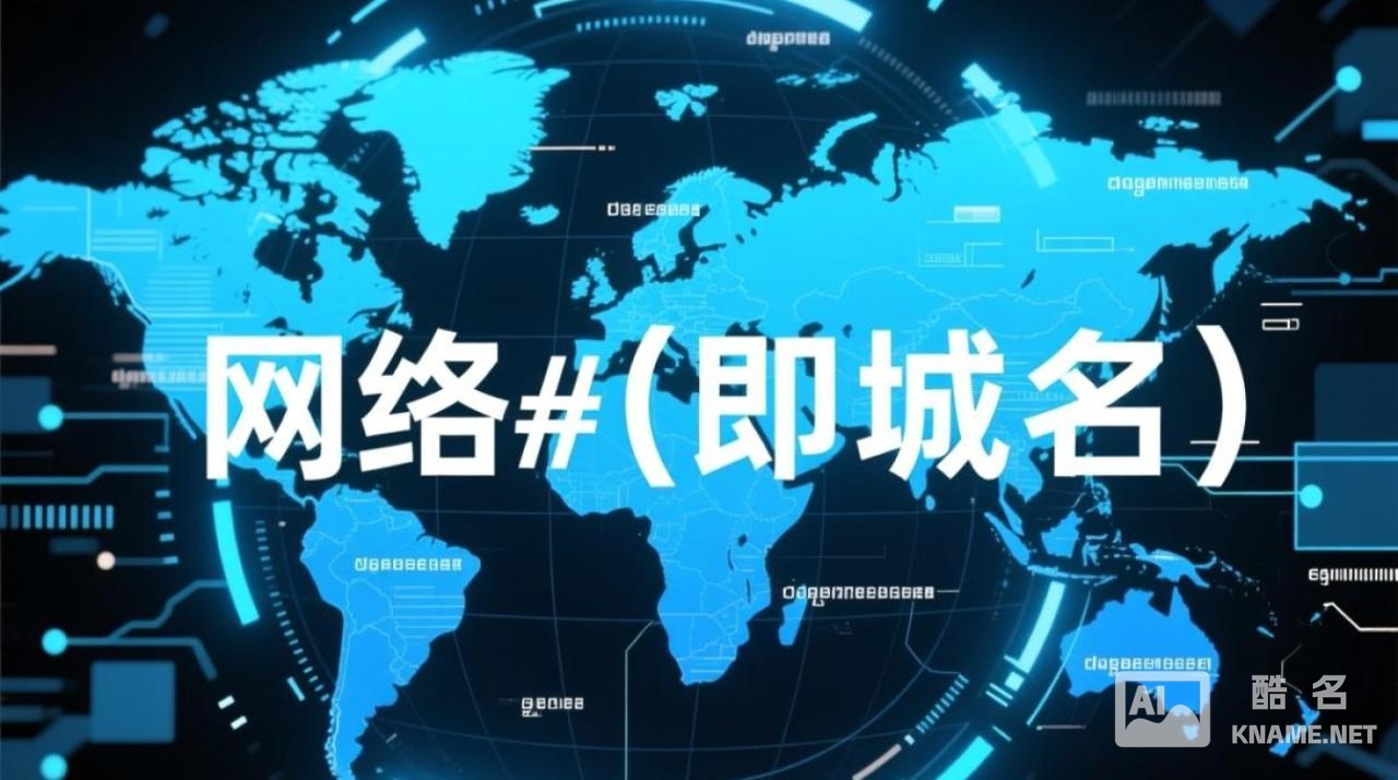 仅用网络地址申请商标，法律上允许吗？