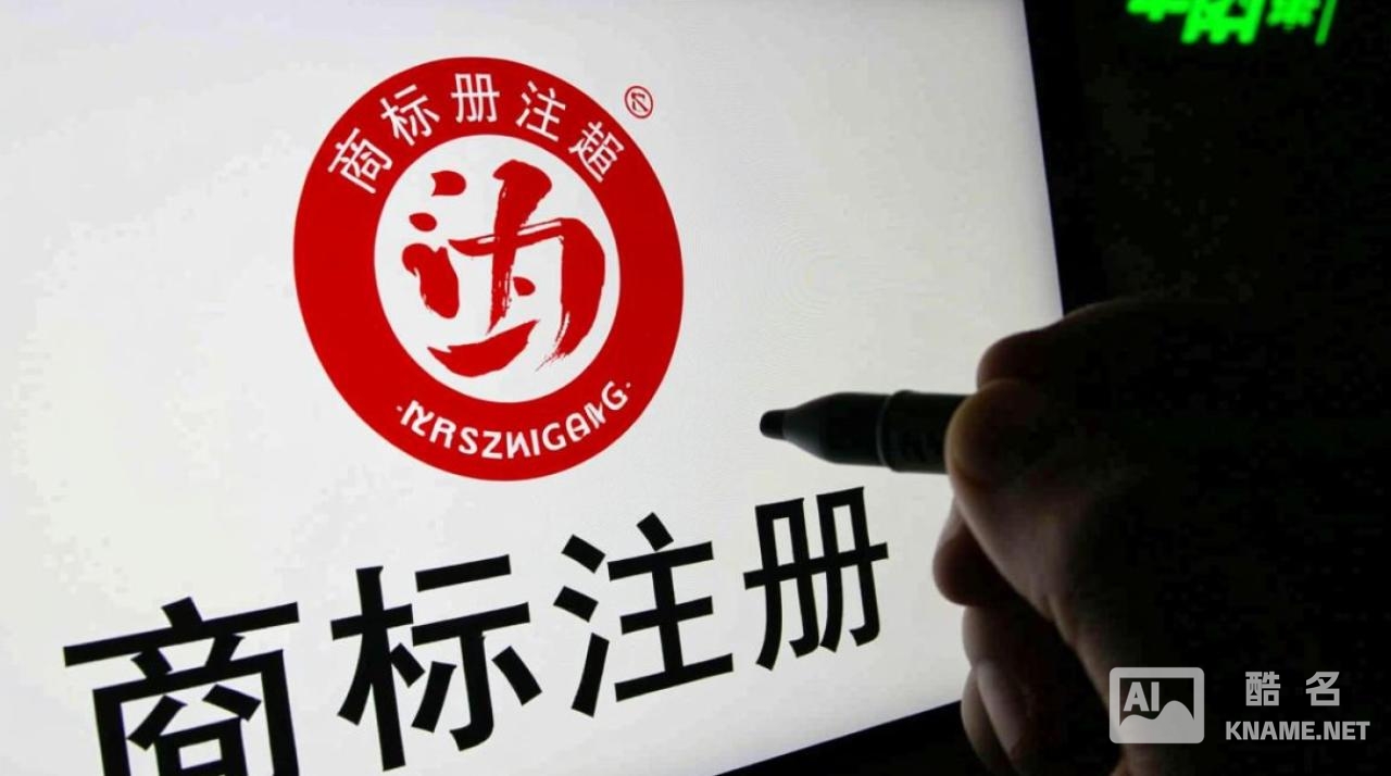 北京商标注册被驳回，花钱花精力去申请复审到底值不值得？