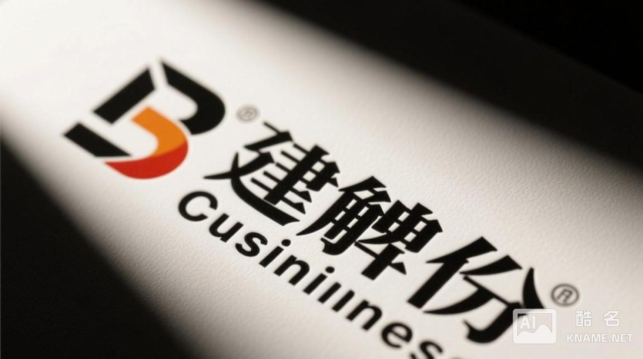 商标注册的文字部分，具体有哪些不同的类别和类型？