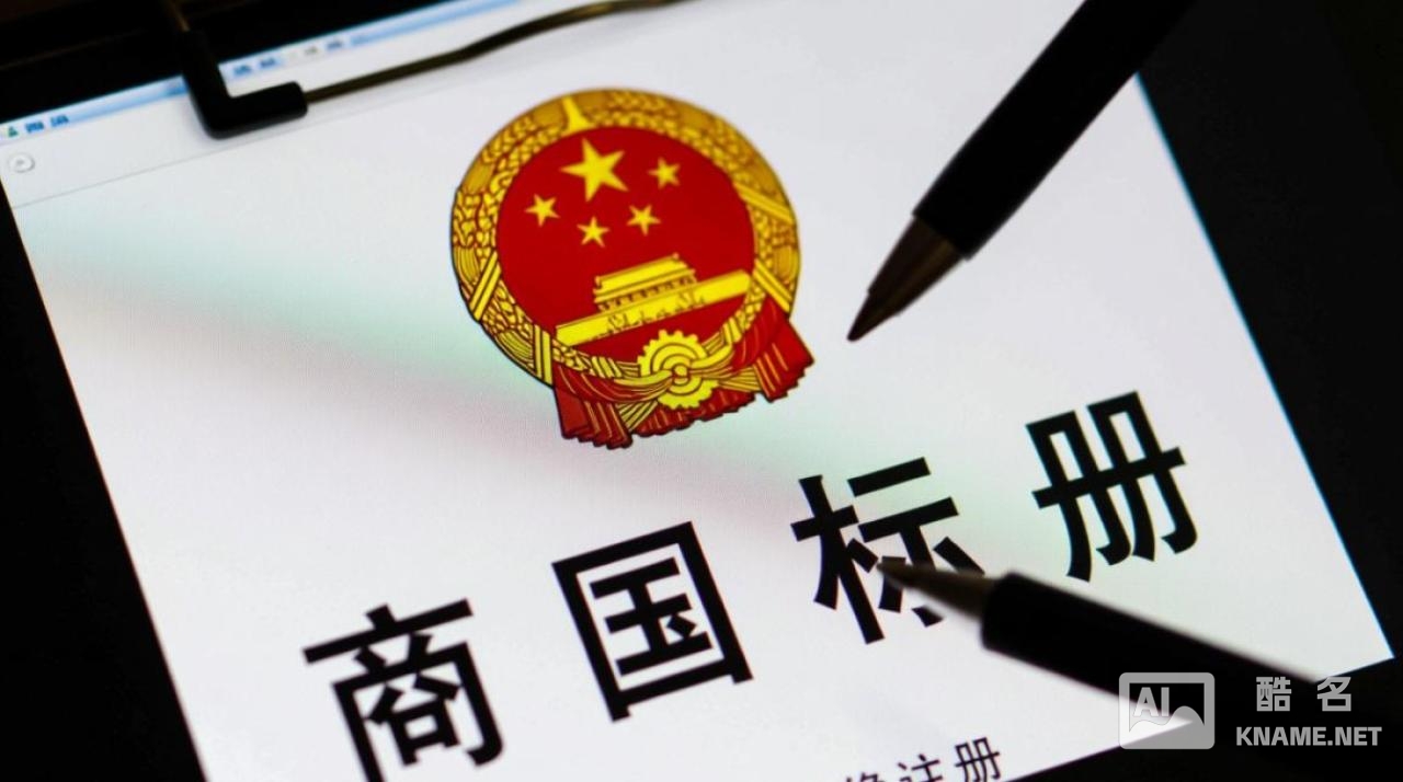 北京商标注册在哪里查询进度和状态？