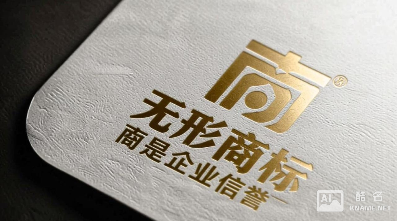 如何根据商标注册行业排行榜选择靠谱的机构？