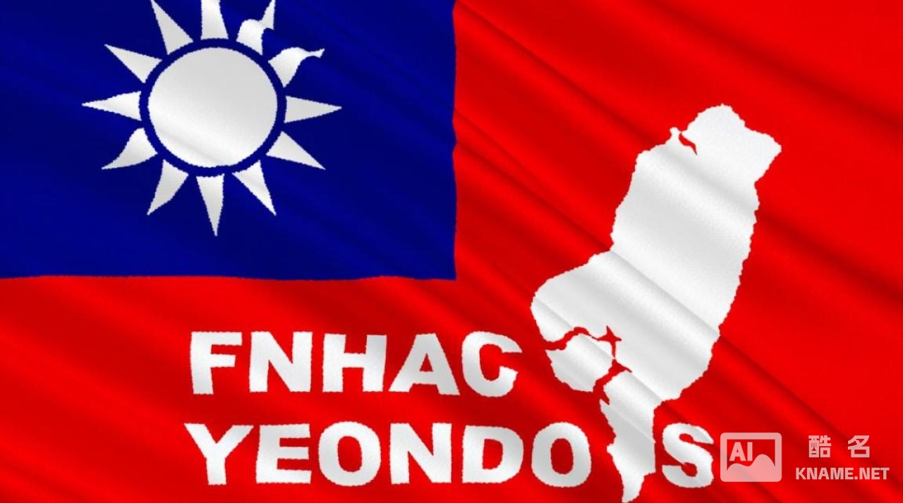 台湾商标注册官方规费多少？全部办下来总共要花多少钱？