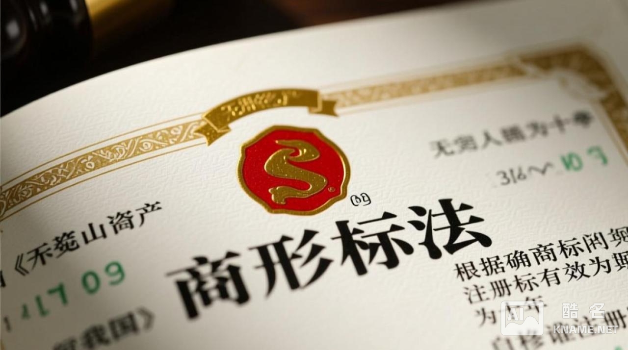 商标注册时间到期后忘记续展，还有补救办法吗？