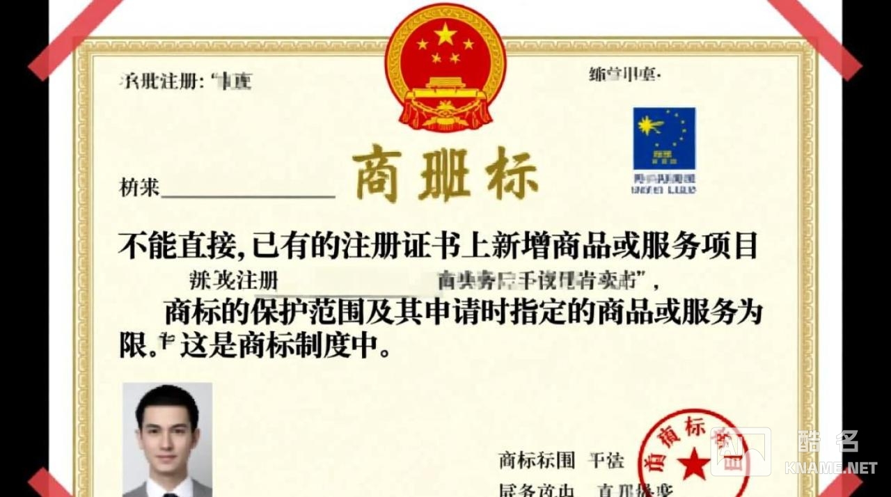 商标注册后如何新增商品类别，需要重新申请办理吗？