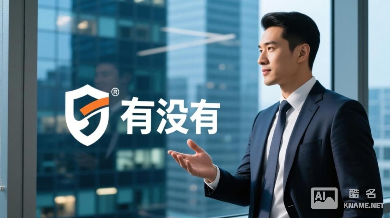 商标注册怎么收费？如何找到便宜又靠谱的代理？