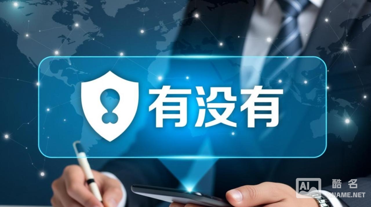 商标注册怎么收费？如何找到便宜又靠谱的代理？