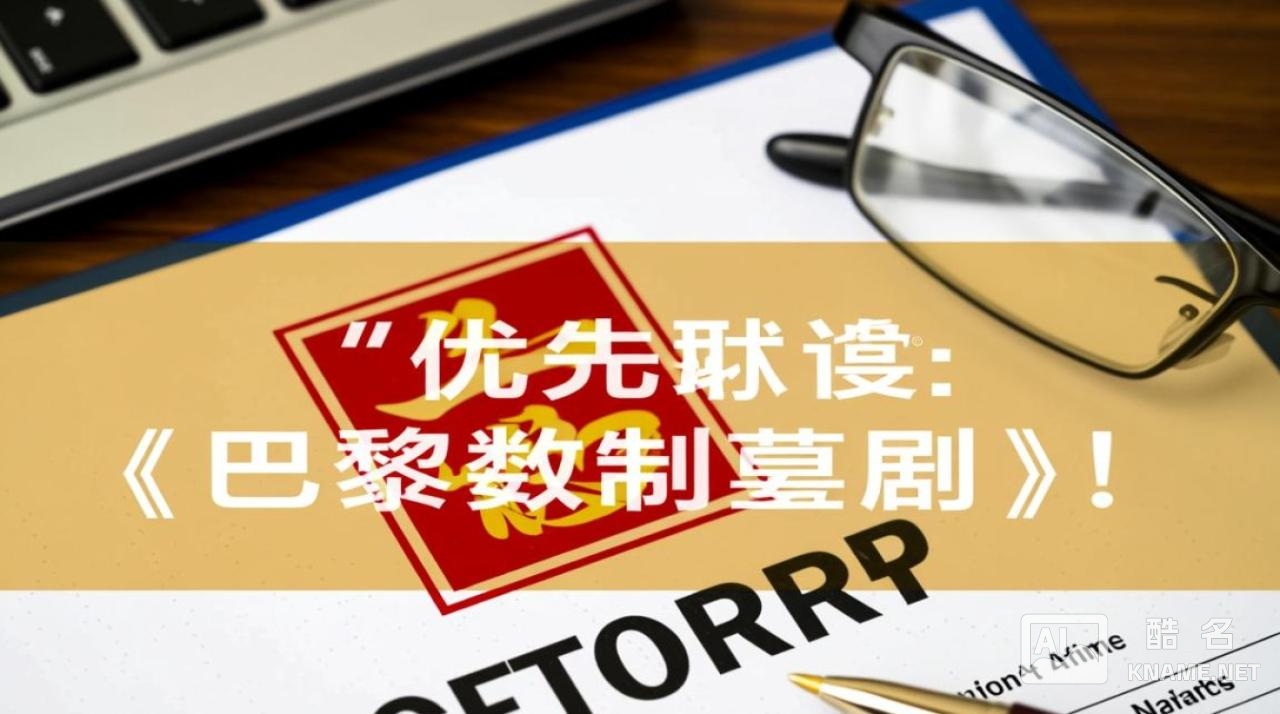 商标注册优先权填写时，日期和证明材料要怎么填才规范？