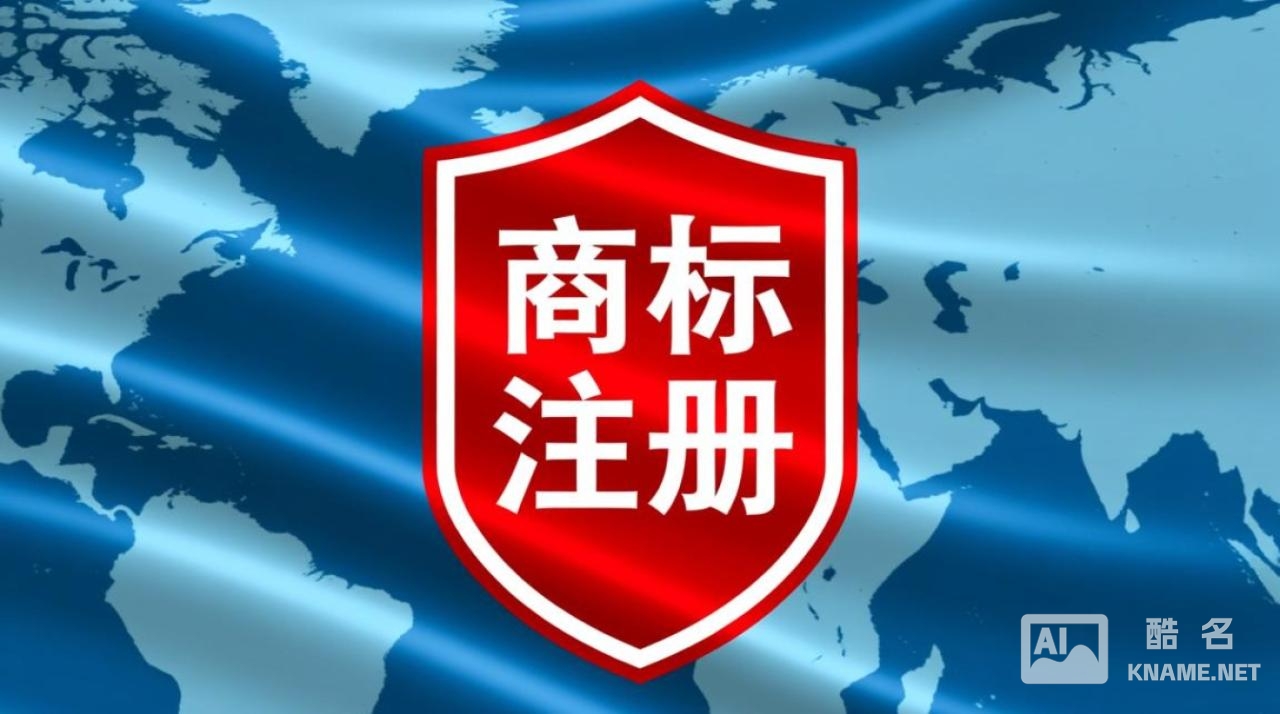 商标注册网站价格是多少？不同平台差异大吗？