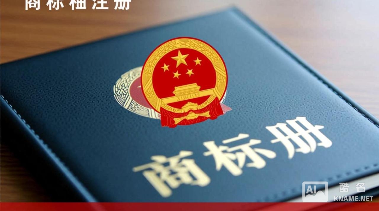 商图形商标注册流程图具体步骤是怎样的？