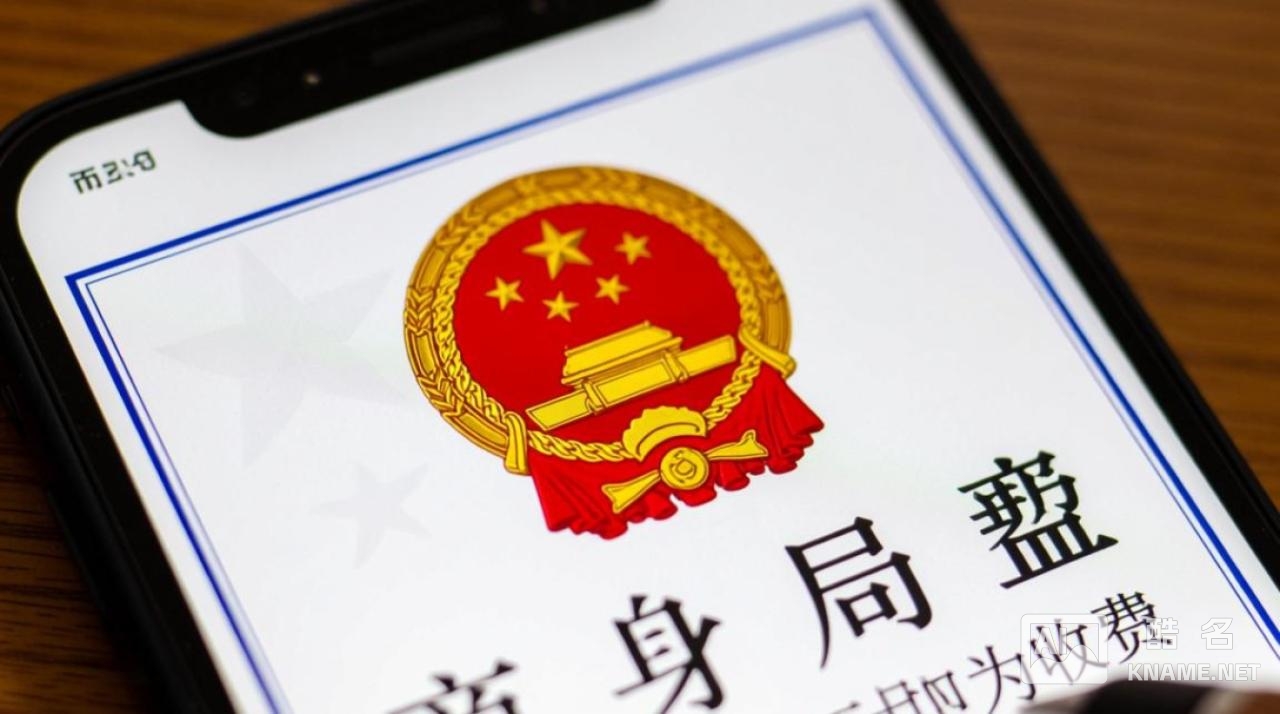 商标注册商标局局收费多少？2025最新收费标准是怎样的？