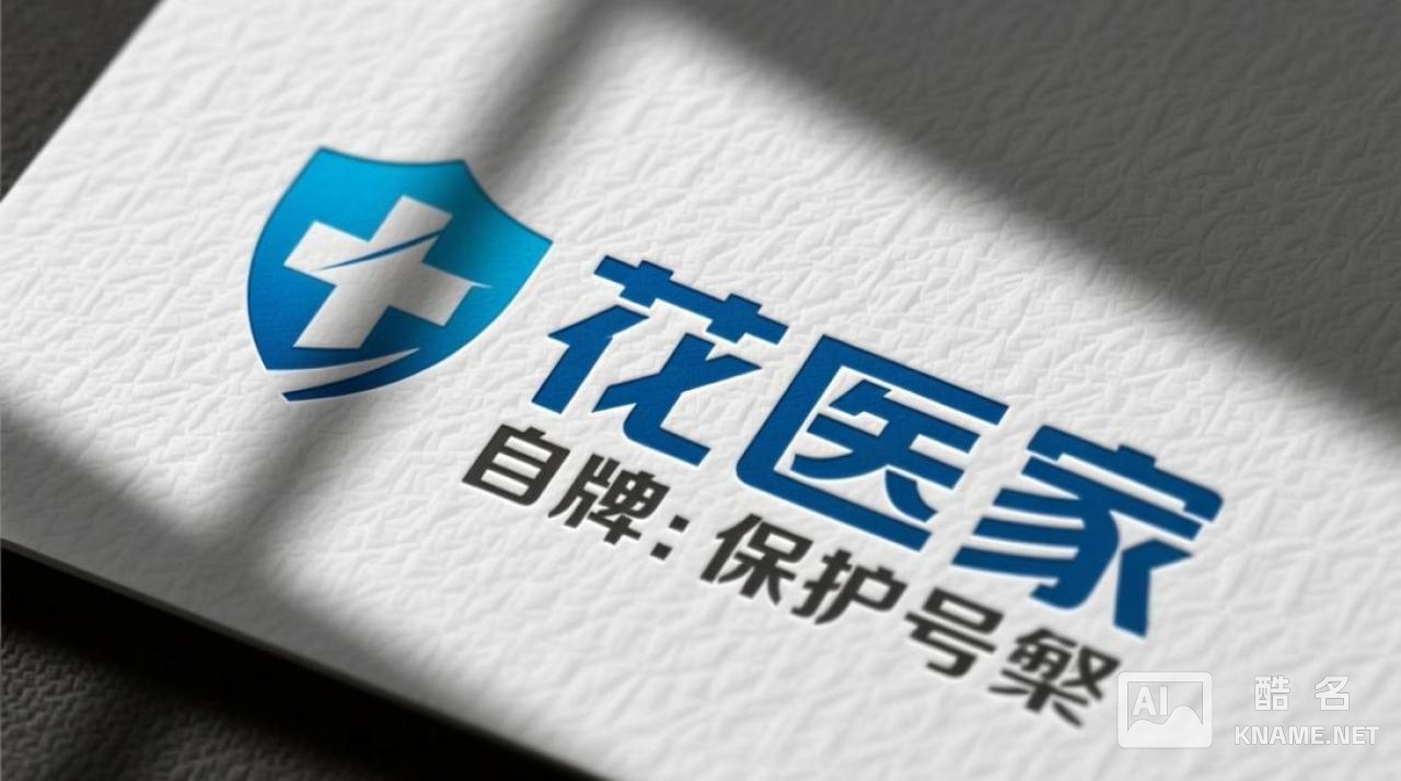 氢医生商标注册号是多少？查询入口和流程是怎样的？