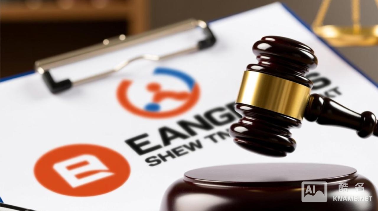 名琳有商标注册吗？查询商标注册信息的方法有哪些？