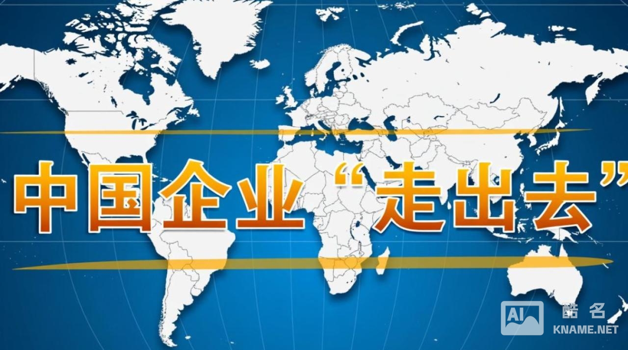 新的涉外商标注册，企业如何高效布局国际市场？