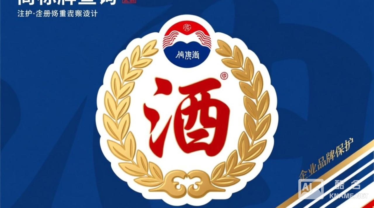 白酒商标注册查询图案，具体怎么操作？