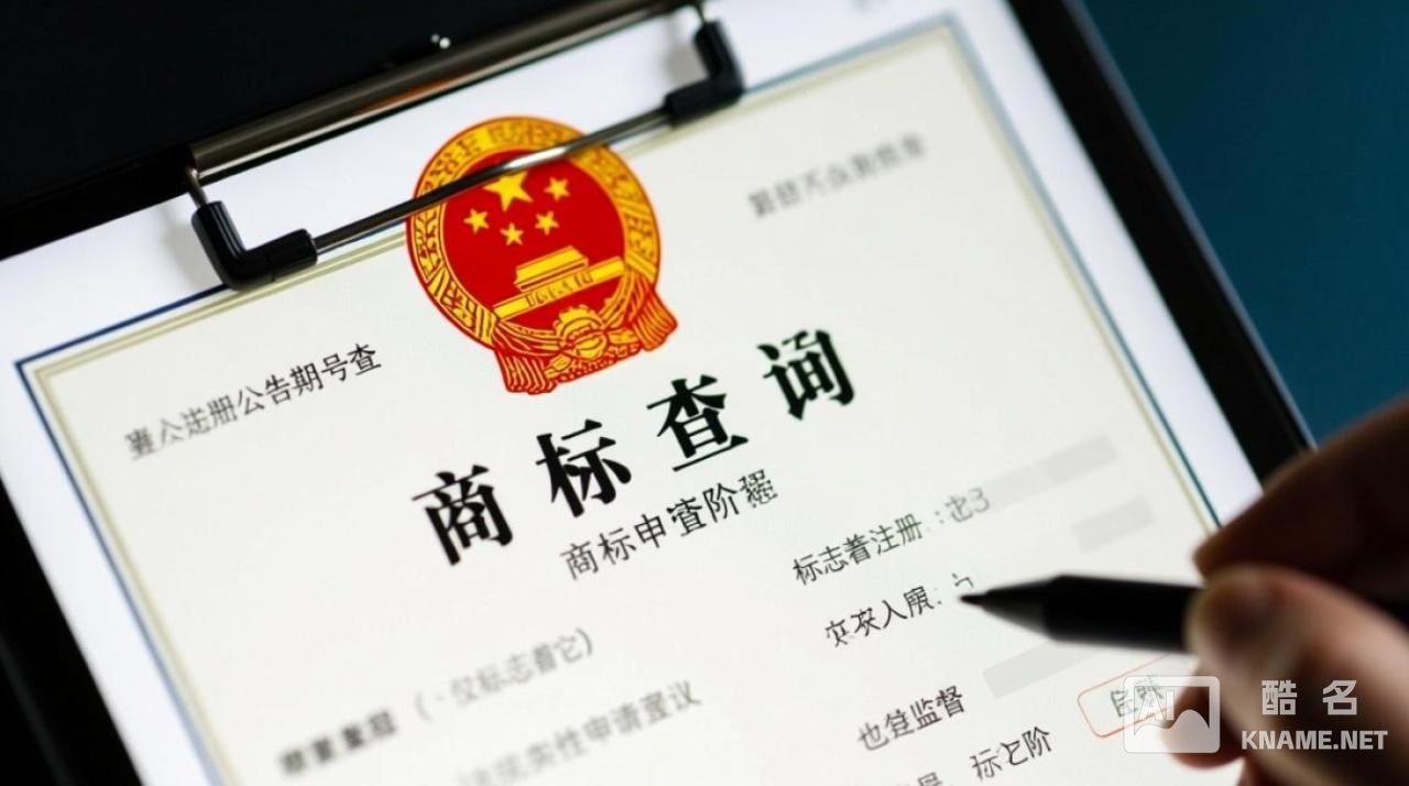 商标注册公告期号怎么查？具体步骤有哪些？